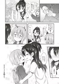 COMIC X-EROS #53 [Digital]