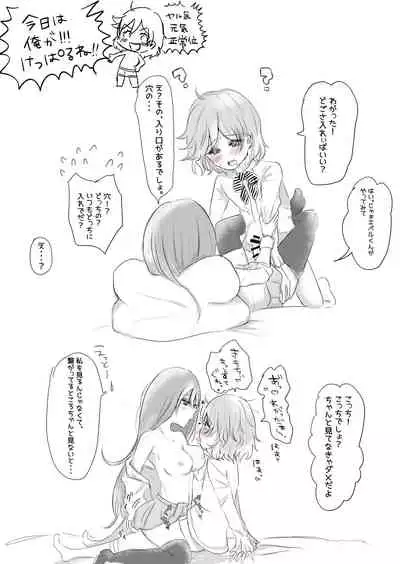 [Umino] Onna Kantoku-Sei-Zeme Matome (Kan ♀ Epe Chuushin)