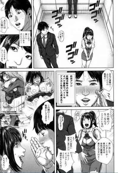 BUSTER COMIC 2016-11