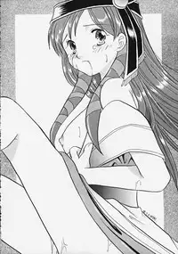 (C58) [Keiji in Cage (Azamino Keiji)] Yasoukyoku (Chrono Cross)