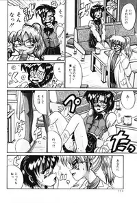 [Irotsuki Sakari] Dakara Suki Deite (Because, you love me so much you could die)