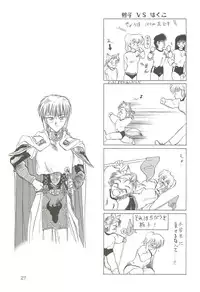 (C64) [Wakuwaku Doubutsuen (Tennouji Kitsune)] Tennouji Kitsune Mishuuroku Sakuhinshuu Ge no Maki