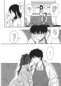 (COMIC1☆11) [Fuka Fuka (Sekiya Asami)] home made (Qualidea Code)