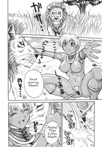 [NEXT (ToWeR)] Good Morning (NEXT Climax Magazine 4) (Street Fighter) [English] [q91] [Digital]