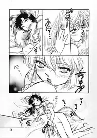 Chanigo 2 Shiawase no Shippo