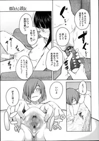 COMIC Megastore Alpha 2014-02