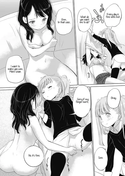 [Kurogane Kenn] Tae-chan to Jimiko-san | Tae-chan and Jimiko-san Ch. 01-21 [English] [Yuri Project, /u/ Scanlations] [Digital]