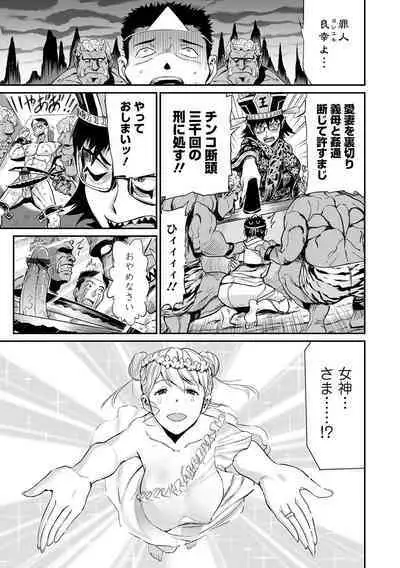 Gibo to Musume no Concerto 〈Kanzenhan〉