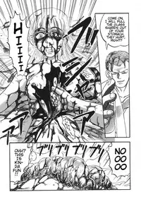 [Uziga Waita] Game Over [English]