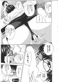 [Hidemaru] Manga no youna Hitozuma to no Hibi - Days with Married Women such as Comics.