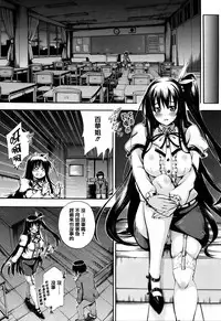 [Maekawa Hayato] Onee-chan Sensei no Himitsu Jugyou [Chinese] [篆儀通文書坊漢化]