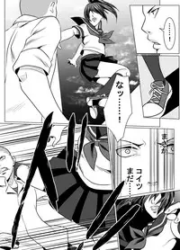 [JabyssK] JK Crisis #1_ Cold and Cruel + JK Crisis #2_ Athna + JK Crisis 3