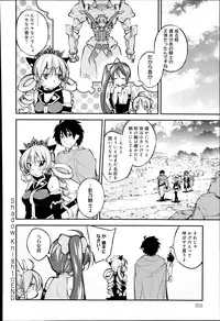 COMIC Anthurium 017 2014-09