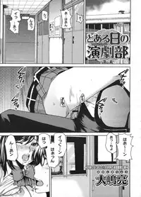 COMIC Megastore H 2009-01