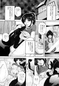 Buster Comic Vol. 4 [2008-03]