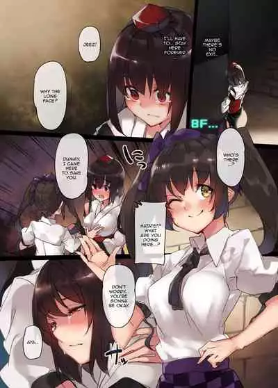 [F/T (ken)] Shameimaru Aya Ero Trap Dungeon Zero 2 (Touhou Project) [English] {Doujins.com} [Digial]