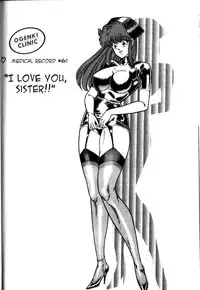 [Inui Haruka] Ogenki Clinic Vol.4 [English]