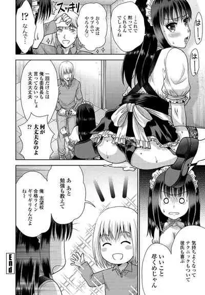 COMIC Penguin Club 2022-02 [Digital]