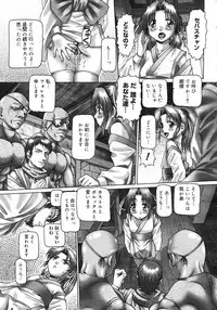 COMIC Megastore H 2002-11