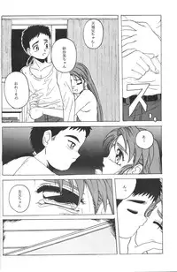 (C45) [Jiyuugaoka Shoutengai (Hiraki Naori)] Mahou Shoujo Pretty Samii (Mahou Shoujo Pretty Sammy)