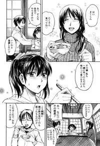 [Tsuruta Bungaku] Himitsu no