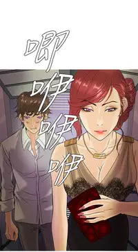 Heaven Ch.1~4 [Chinese]