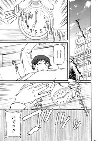 COMIC Penguin Celeb 2014-02