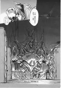 COMIC Megastore 2001-09