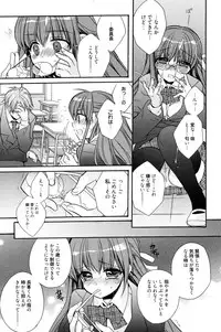 Manga Bangaichi 2010-07