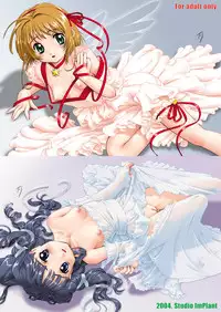 [Studio ImPlant] VERTICAL COMPOSITION デジタル版1 (Various)