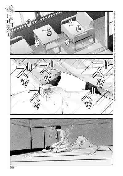 COMIC Anthurium 2024-04