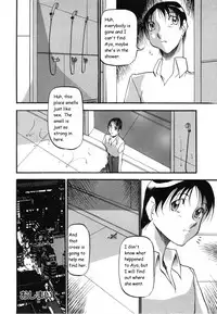 [Azuki Kurenai] Mermaid no You ni - like a mermaid [English]