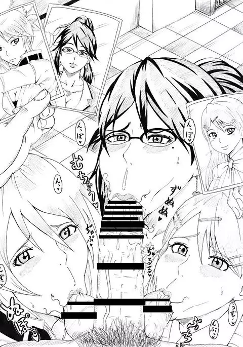 N Zukan ~Fellatio Hen~