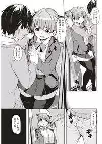 COMIC Kairakuten 2018-06 [Digital]