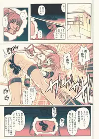 [Cyclone (Izumi, Reizei)] 840 -Color Classic Situation Note Extention- (Mahou Shoujo Lyrical Nanoha) [Colorized] [Digital]