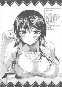 (C85) [Shoot The Moon (Fuetakishi)] Fukuyama-san Soushuuhen Ichi