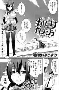 COMIC Shitsurakuten 2015-05