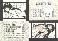 [Maakou] Heart ni Touch