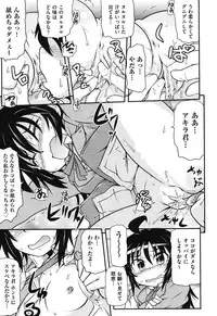 [Takanaga Kouhei] Cotton☆Pants [Digital]