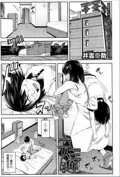 BUSTER COMIC 2016-11