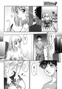 COMIC Megastore H 2006-06