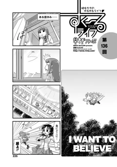 COMIC Penguin Club 2017-05