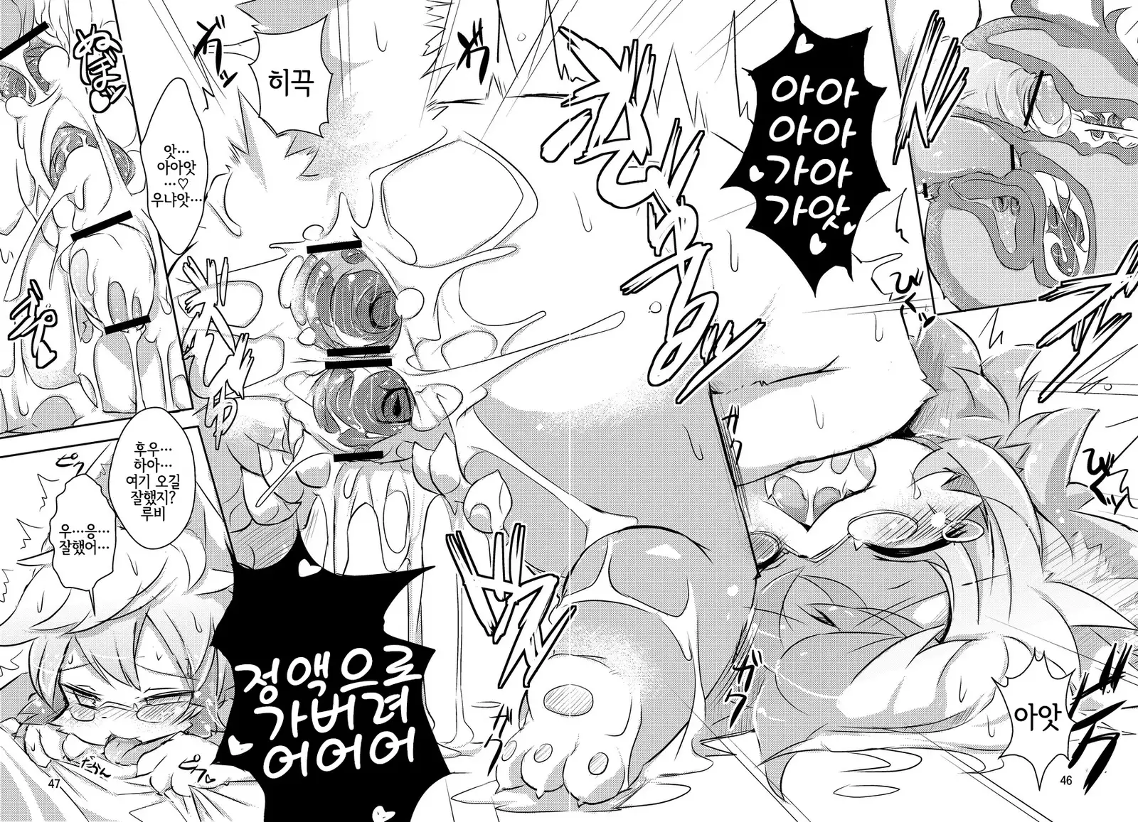 PPP - puttin pudding play