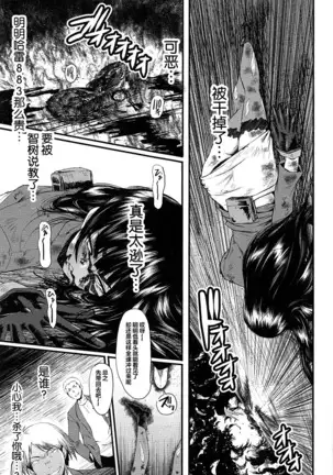 牝教師学園典獄 Fuck01-05