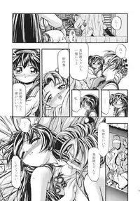 (C53) [Gambler Club (Kousaka Jun)] Pretty Sammy 2 (Mahou Shoujo Pretty Sammy)