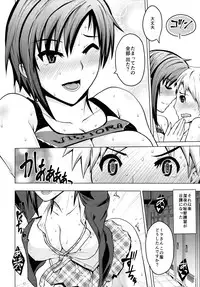 (COMIC1☆9) [Bizen Dorobune Koubou (Bizen Dorobune)] Ase no Niau Sougoukakutouka ga Shotakko to Love Love H Suru Hanashi (Dead or Alive)