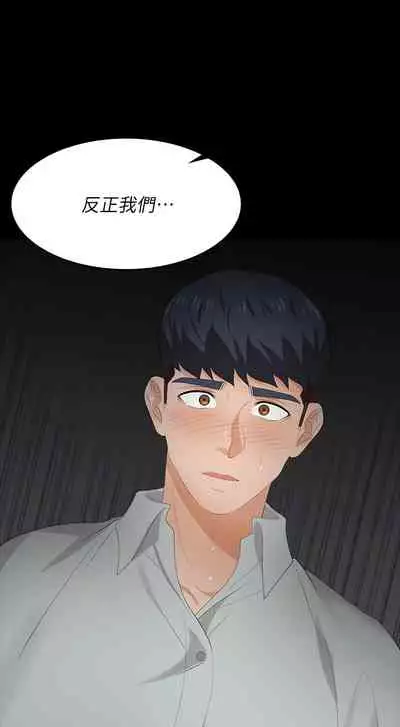 [HOYA&朴敏]交換遊戲 (交换游戏 wife swap game)_第四部分