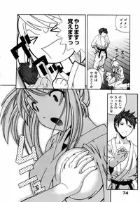 [Tsujimori Kuniwo] Sweet Hearts