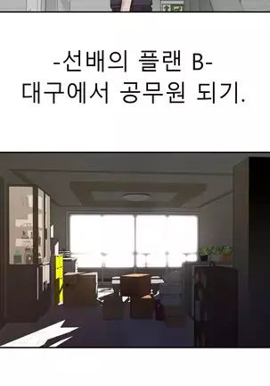 Tissue Thieves Ch.1-26