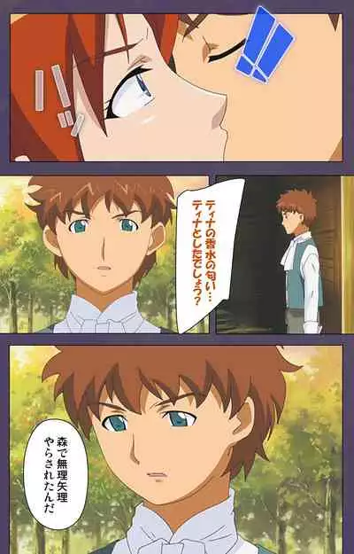 [Makino shinbashi]] [Full Color seijin ban] Mamahaha kanzenhan